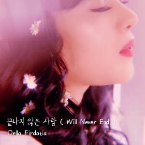 끝나지 않은 사랑 Will Never End (Korean Version)