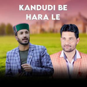 收聽Thakur Saab的Kandudi Be Hara Le歌詞歌曲