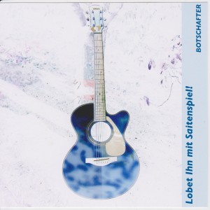 ดาวน์โหลดและฟังเพลง Psalm 8 พร้อมเนื้อเพลงจาก Botschafter