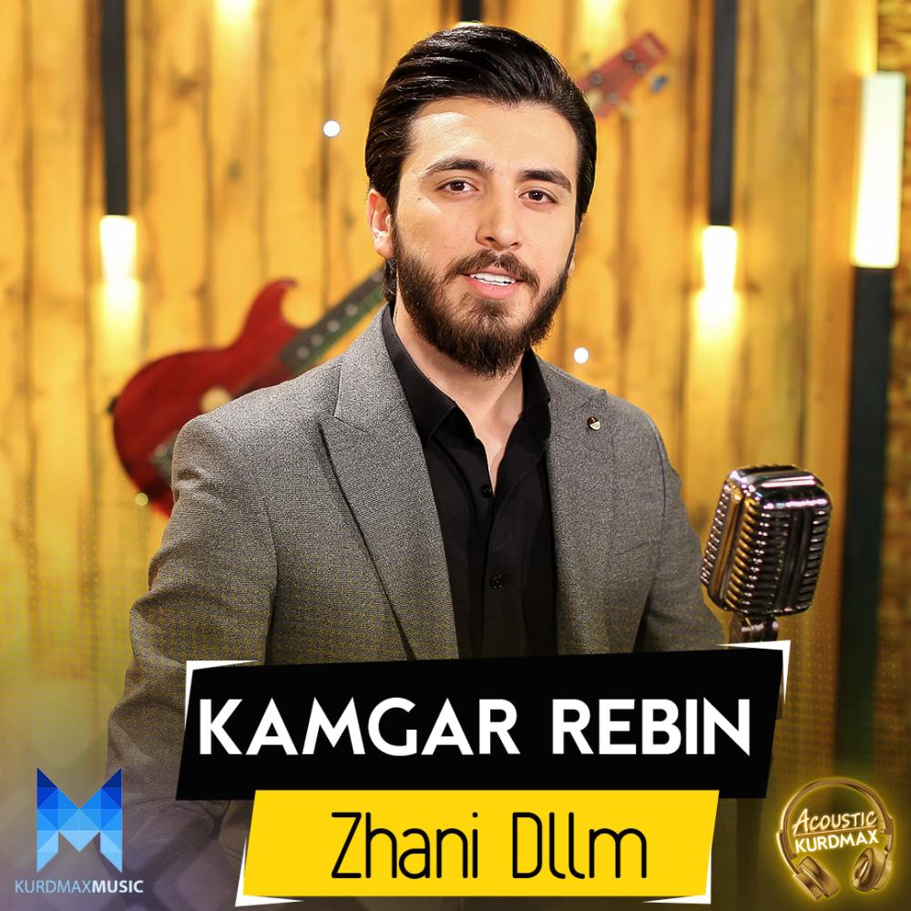 Zhani Dllm