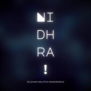 Listen to DH - It's So SMOKY Cool song with lyrics from Dilshan Malitha Manaranga
