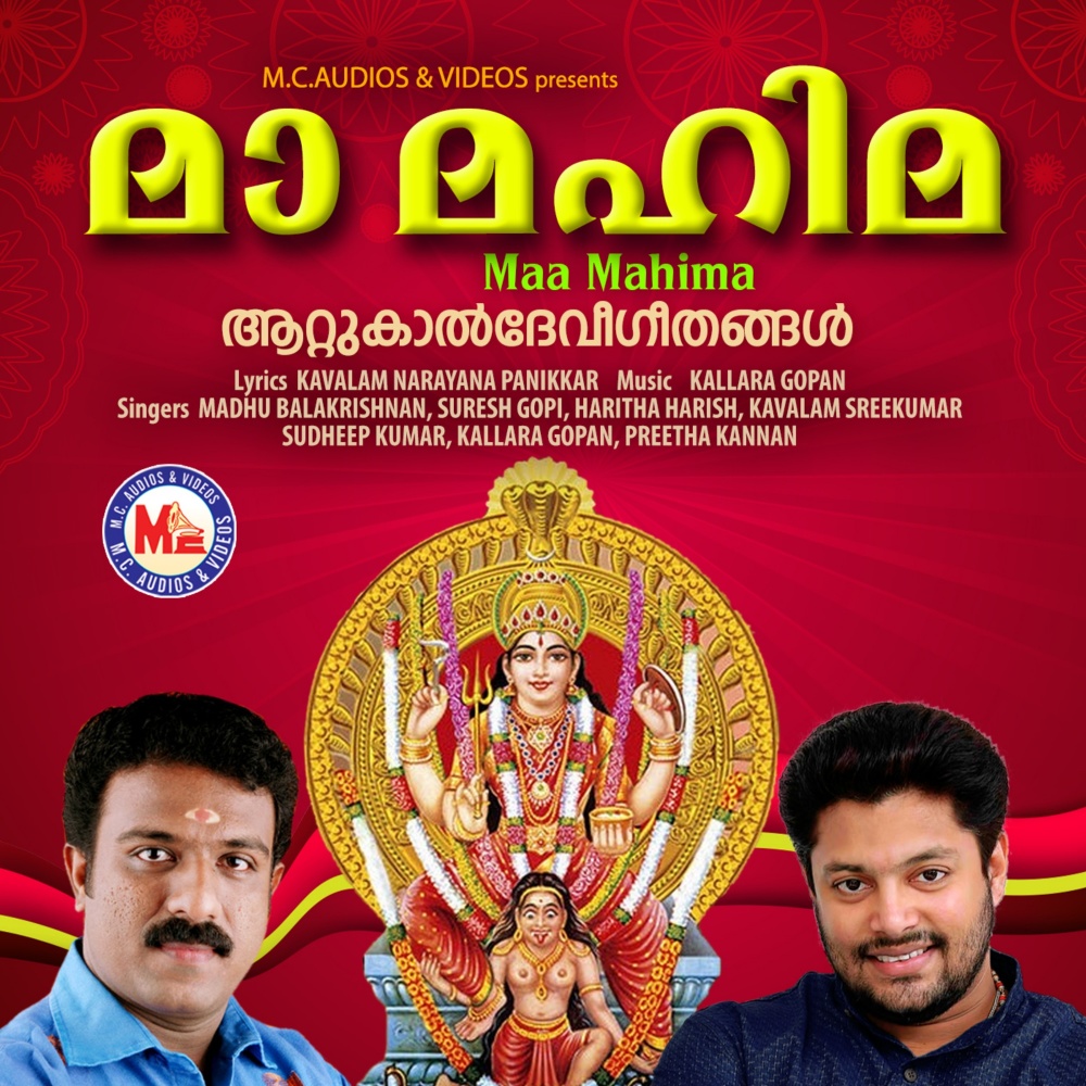 Kannaki Ponkaniye (Male Vocals)