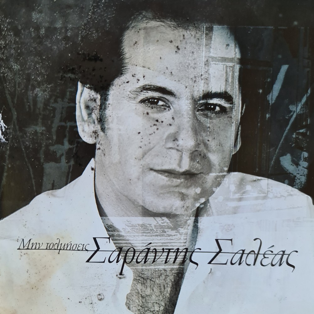 Iparhoun Aggeli