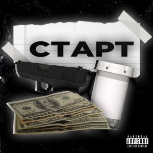 Listen to Facts (Explicit) song with lyrics from Levitan