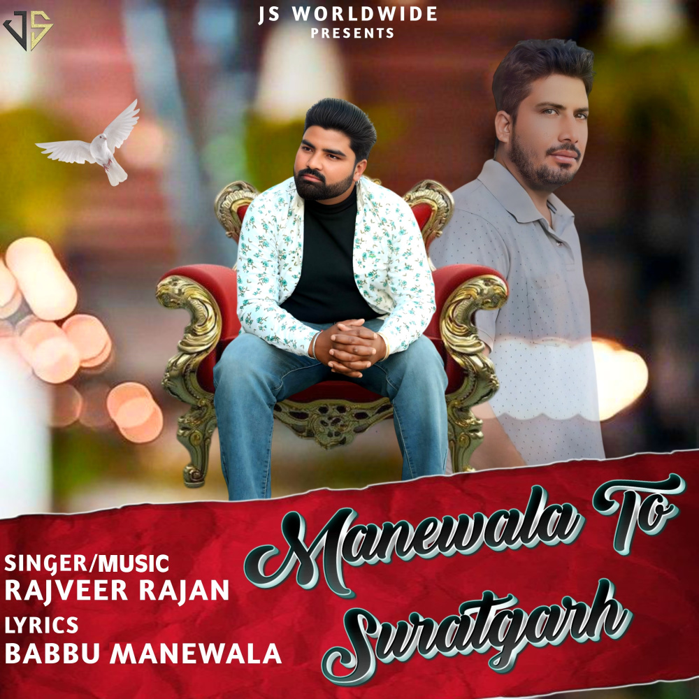 Manewala To Suratgarh
