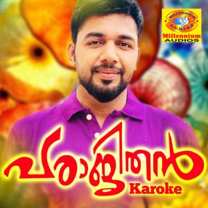 Salim Kodathur的专辑Parajidhan