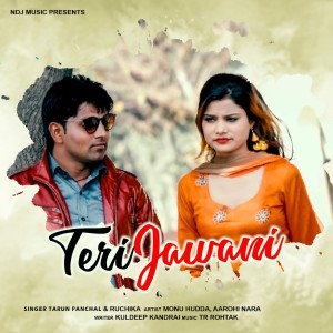 收聽TR的Teri Jawani歌詞歌曲
