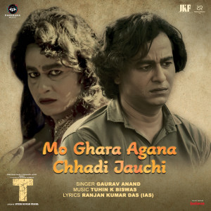 Album Mo Ghara Agana Chhadi Jauchi (From "T") oleh Tuhin K Biswas