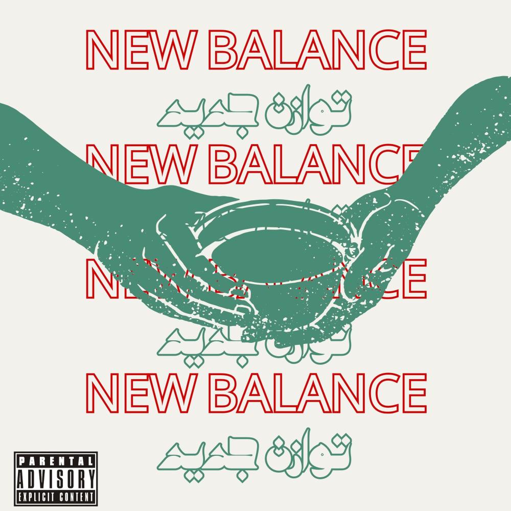 NEW BALANCE (feat. LQQPMASTER) (Explicit)