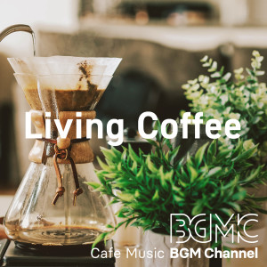 ดาวน์โหลดและฟังเพลง Living Coffee พร้อมเนื้อเพลงจาก Cafe Music BGM channel
