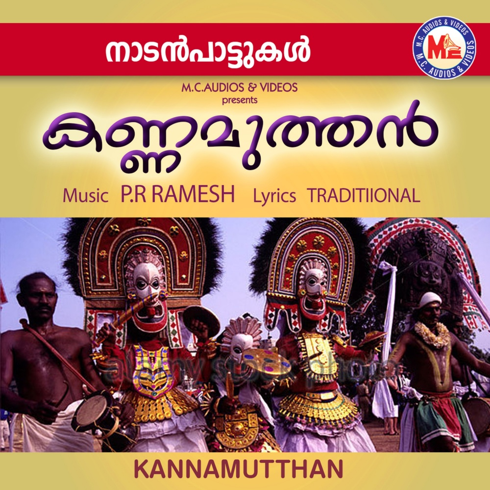 Thalavedana