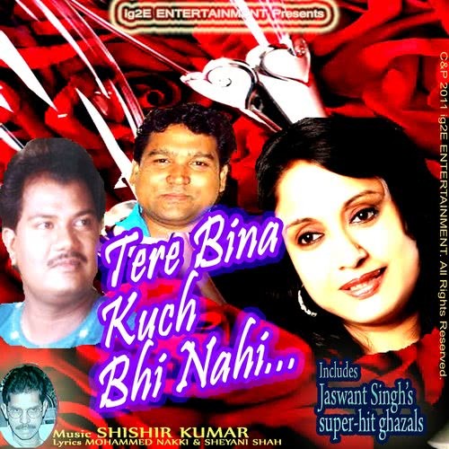 Dil Ki Baatein