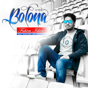 Album Bolona from Fahim Islam