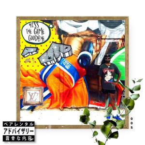 ดาวน์โหลดและฟังเพลง Hiss The Game Goodbye (feat. Scottie Spitten & Victor Charlie) (Explicit) พร้อมเนื้อเพลงจาก Concise Kilgore