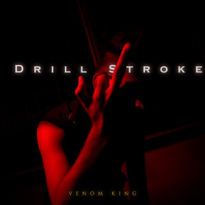 收听Venom King的Drill Stroke (Explicit)歌词歌曲