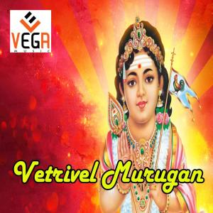 Listen to Thaipusa Thirunalil song with lyrics from R.V.Kumar