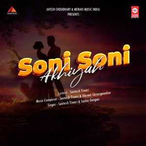 Listen to Soni Soni Akhiyah song with lyrics from Santosh Tiwari
