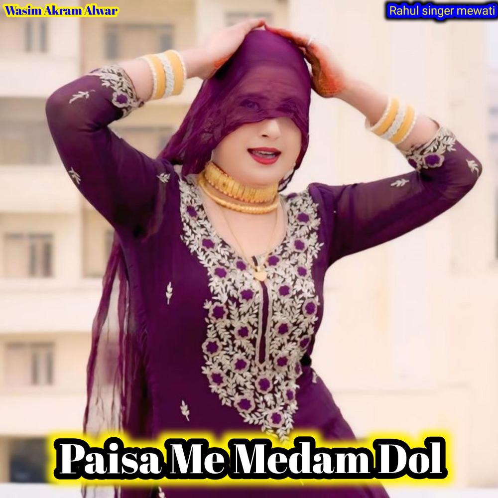 Paisa Me Medam Dol