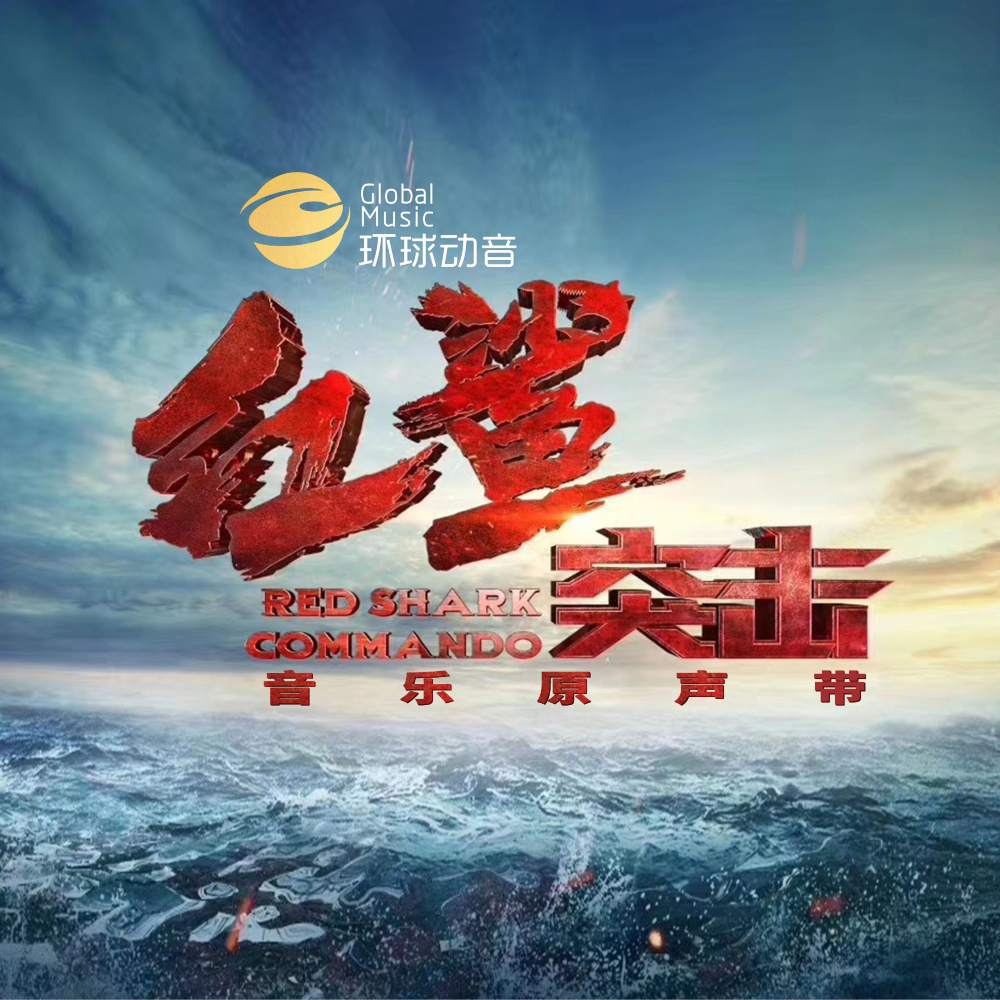 心中国