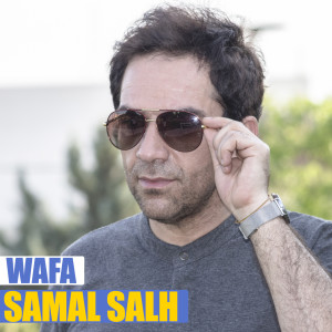 Dengarkan lagu Wafa nyanyian Samal Salh dengan lirik