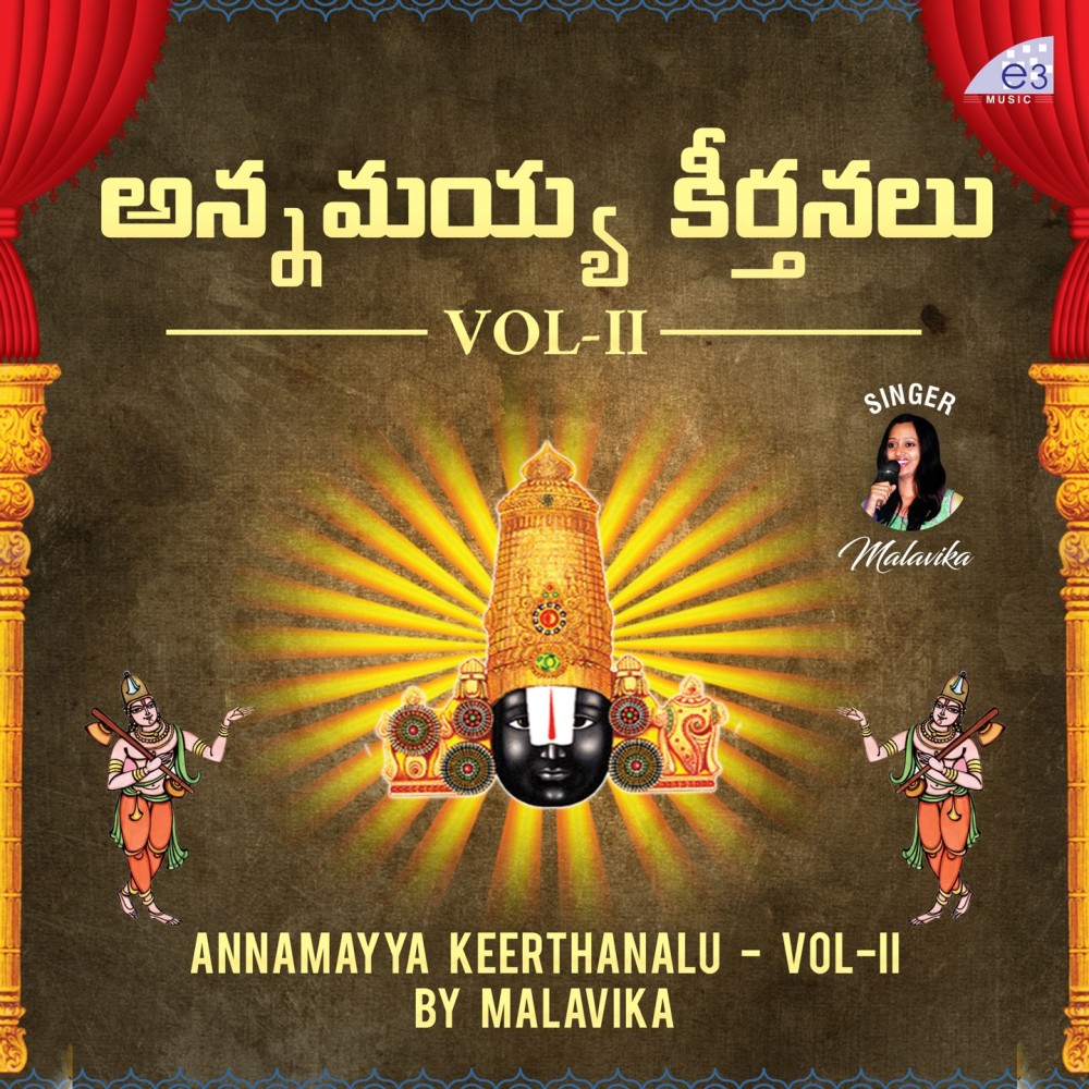 Jagadapu Janavula