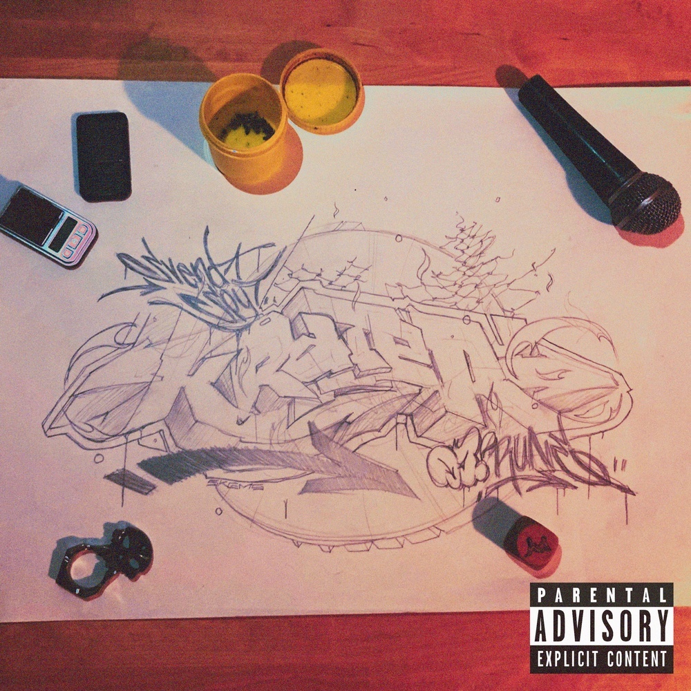 Cicada (Explicit)