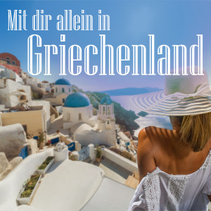 ดาวน์โหลดและฟังเพลง Keine Macht auf dieser Welt พร้อมเนื้อเพลงจาก Bernd Spier