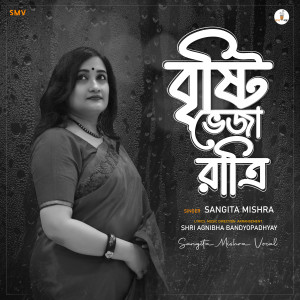 Album Bristi Bheja Rat from 