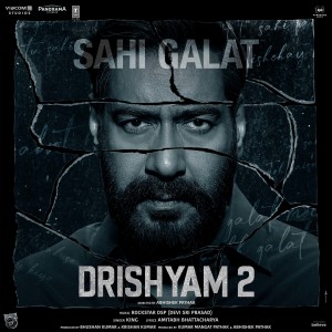 Album Sahi Galat (From Drishyam 2) from King