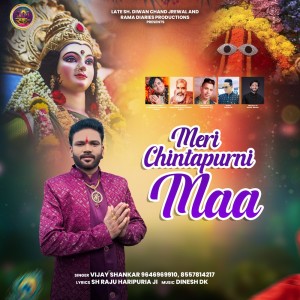 Listen to Meri Chintapurni Maa song with lyrics from Vijay Shankar