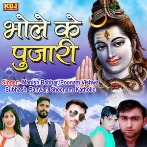 ดาวน์โหลดและฟังเพลง Peeli Lugdi Lamba Ghungat พร้อมเนื้อเพลงจาก Various Artists