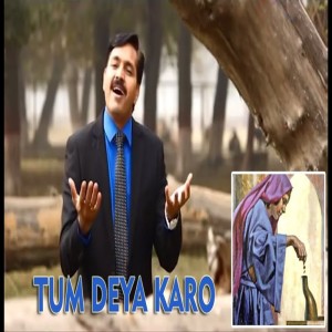 Album Tum Deya Karo oleh Choir
