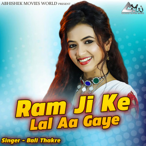 Album Ram ji Ke Lal Aa Gaye from Bali Thakre