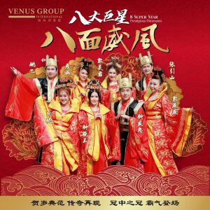 收聽鍾盛忠的今年要比去年好歌詞歌曲