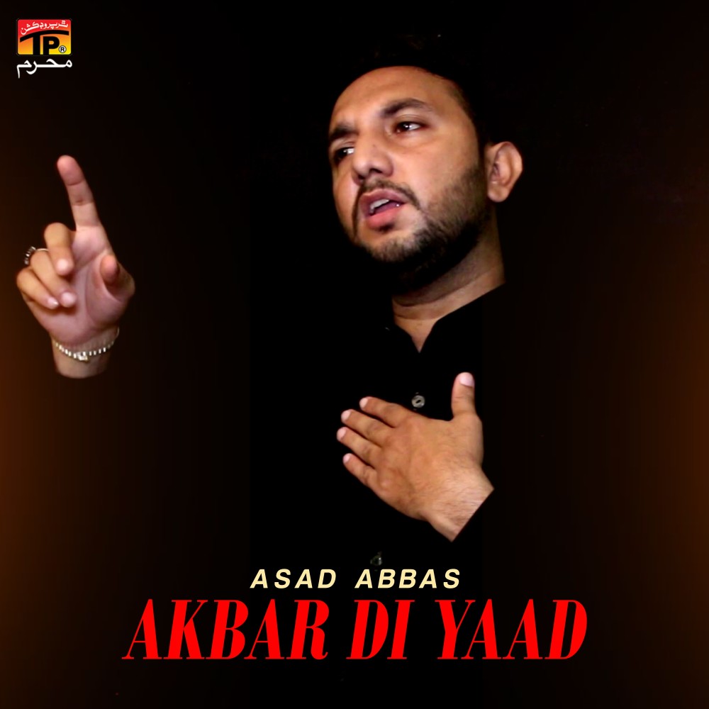 Akbar Di Yaad