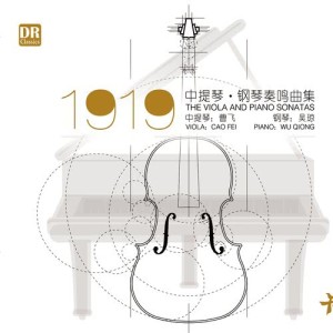Listen to Romeo and Juliet Excerpts song with lyrics from 曹飞