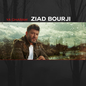 收听Ziad Bourji的Ya Gharam歌词歌曲