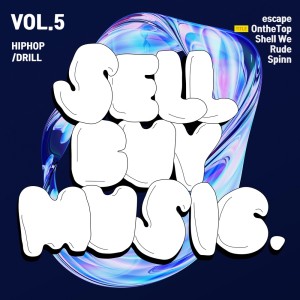 ดาวน์โหลดและฟังเพลง Shell We พร้อมเนื้อเพลงจาก 셀바이뮤직 Sellbuymusic