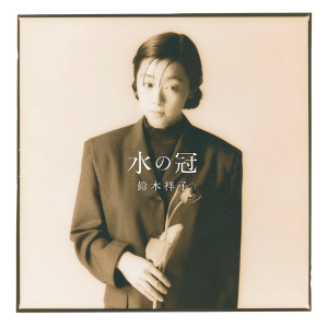 ดาวน์โหลดและฟังเพลง Tsuki No Ashioto พร้อมเนื้อเพลงจาก Suzuki Shoko