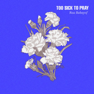 Album Too Sick To Pray oleh Nathan Salsburg
