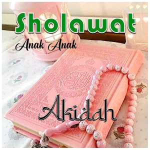 ดาวน์โหลดและฟังเพลง Akidah พร้อมเนื้อเพลงจาก Alina