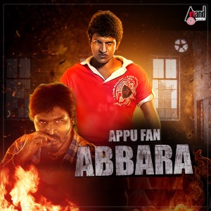 Album Appu Fan Abbara from Pancham