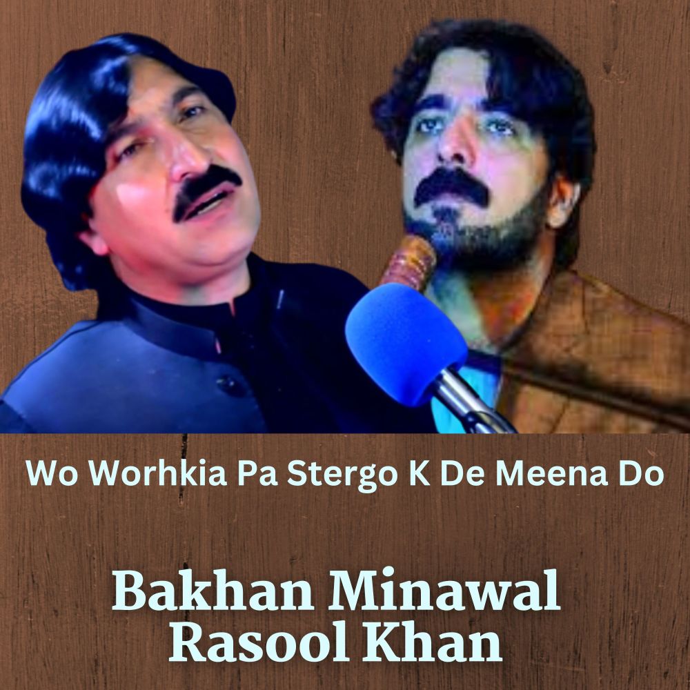 Wo Worhkia Pa Stergo K De Meena Do
