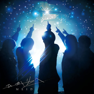 Listen to ひかりへ song with lyrics from Meid