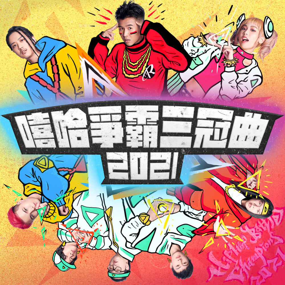 我的好朋友