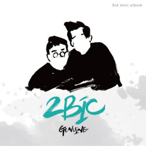 Listen to Don't know her? song with lyrics from 2BiC