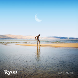 ดาวน์โหลดและฟังเพลง Au delà du miroir พร้อมเนื้อเพลงจาก Ryon