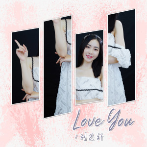 Listen to Love You song with lyrics from 刘思纤