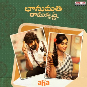 Dengarkan lagu Alavaate Ledhemo (From "Bhanumathi Ramakrishna") nyanyian Lalitha Kavya dengan lirik
