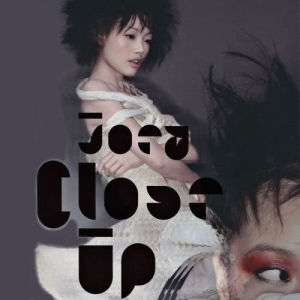 Listen to 愛一個上一課 song with lyrics from Joey Yung (容祖儿)